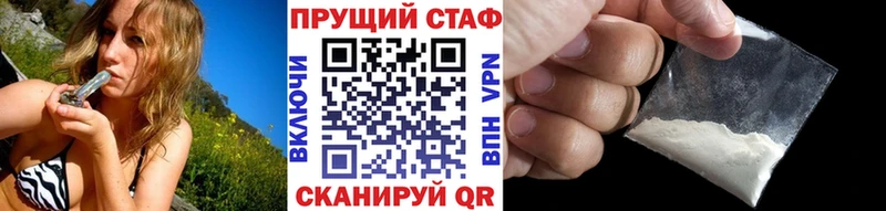 Где можно купить наркотики Элиста Каннабис  Меф  Alpha PVP  АМФЕТАМИН  ГАШ 