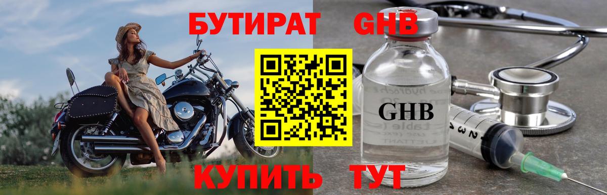 Элиста  БУТИРАТ буратино  БУТИРАТ  Вход с VPN 