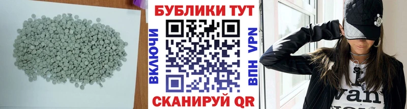Экстази Cube  что такое   hydra ONION  Элиста 