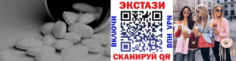 Экстази Дубай Элиста