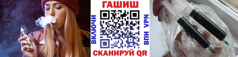 ГАШИШ ice o lator  Элиста 
