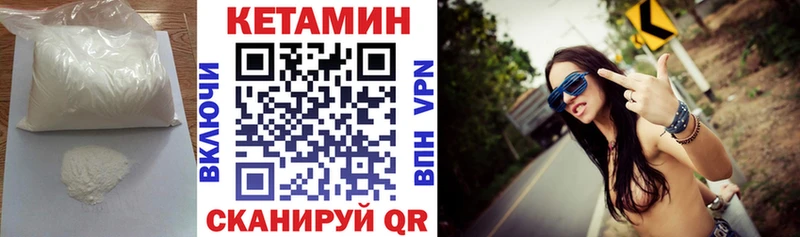 Кетамин VHQ  мега маркетплейс  Элиста  магазин   