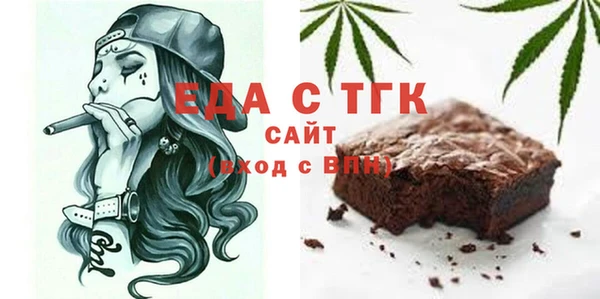 тгк Абдулино