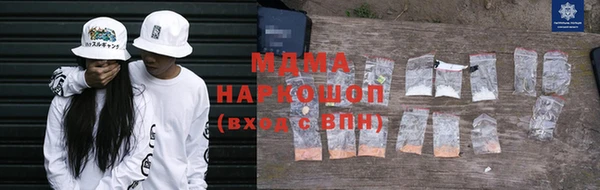 кокаин колумбия Абинск