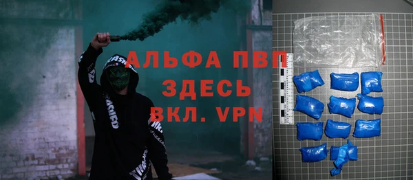 spice Зеленодольск
