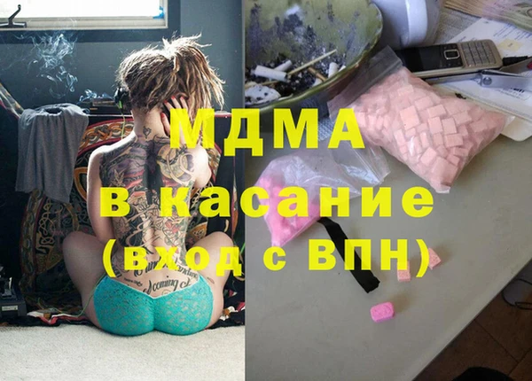 кокаин колумбия Абинск