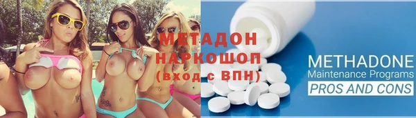 соль курить ск Абаза