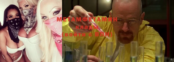 тгк Абдулино