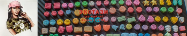 соль курить ск Абаза