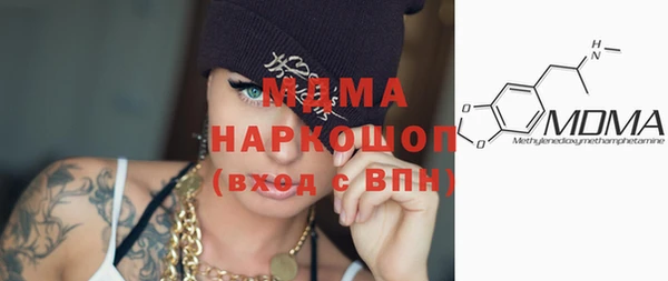 тгк Абдулино
