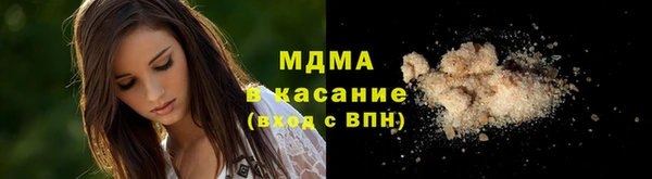 соль курить ск Абаза