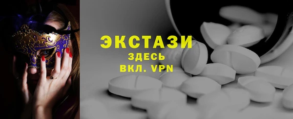 тгк Абдулино