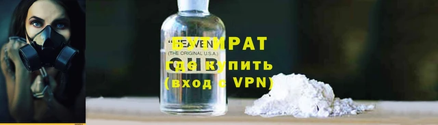 соль курить ск Абаза