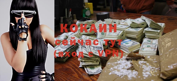 соль курить ск Абаза