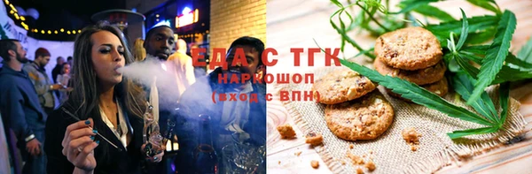 соль курить ск Абаза