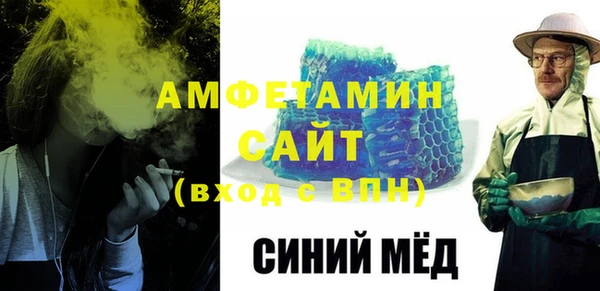 соль курить ск Абаза
