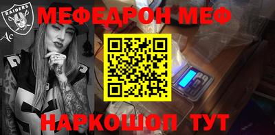 трава Камень-на-Оби