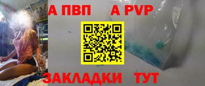 эйфоретик Каменск-Шахтинский