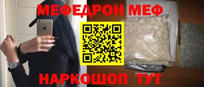 эйфоретик Каменск-Шахтинский