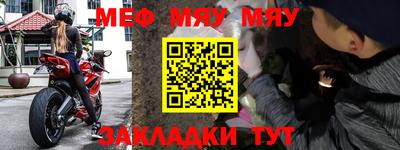 трава Камень-на-Оби