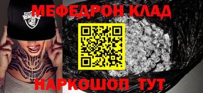 эйфоретик Каменск-Шахтинский