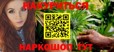эйфоретик Каменск-Шахтинский