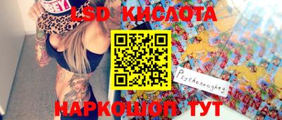 трава Камень-на-Оби