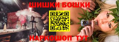 эйфоретик Каменск-Шахтинский
