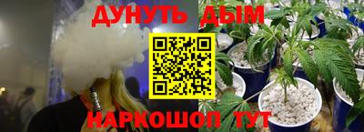 эйфоретик Каменск-Шахтинский