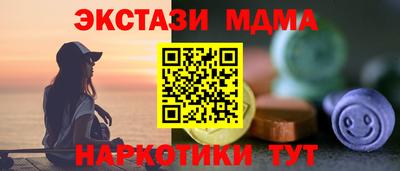 эйфоретик Каменск-Шахтинский