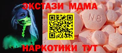 трава Камень-на-Оби