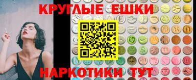 трава Камень-на-Оби
