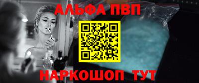 эйфоретик Каменск-Шахтинский