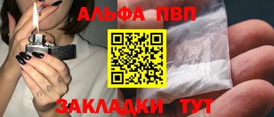 трава Камень-на-Оби