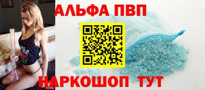 трава Камень-на-Оби