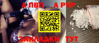 эйфоретик Каменск-Шахтинский