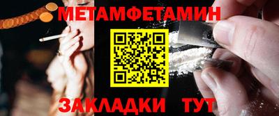 эйфоретик Каменск-Шахтинский