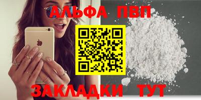 эйфоретик Каменск-Шахтинский