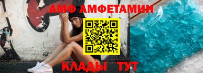 трава Камень-на-Оби