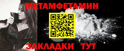 эйфоретик Каменск-Шахтинский