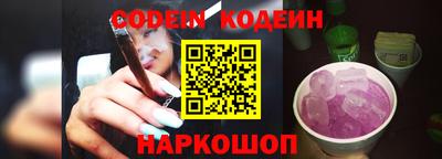 трава Камень-на-Оби
