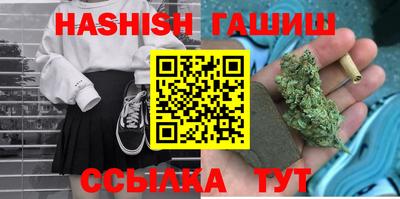 трава Камень-на-Оби