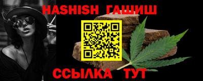 эйфоретик Каменск-Шахтинский