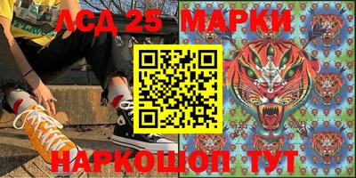 эйфоретик Каменск-Шахтинский