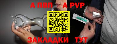 эйфоретик Каменск-Шахтинский