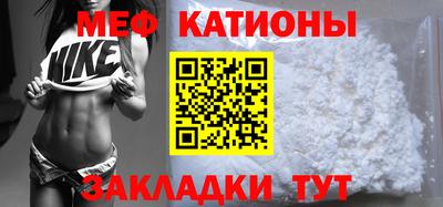 эйфоретик Каменск-Шахтинский