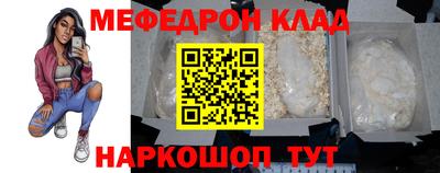 эйфоретик Каменск-Шахтинский
