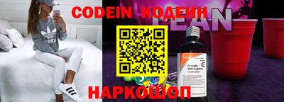 трава Камень-на-Оби
