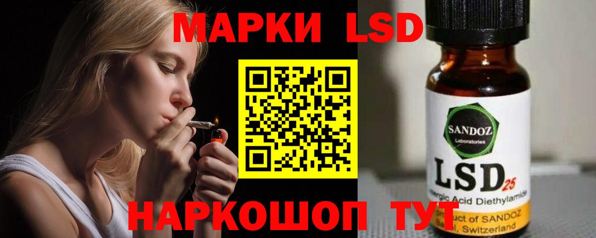 ЛСД экстази  LSD-25 экстази ecstasy  Элиста  Вход с VPN  Лсд 25 экстази кислота 