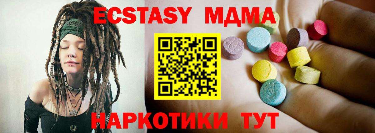 МАРИХУАНА  Элиста  Alpha PVP СК кристаллы  Вход с VPN  Меф МЯУ МЯУ кристаллы  Канабис  ГАШ  Меф 